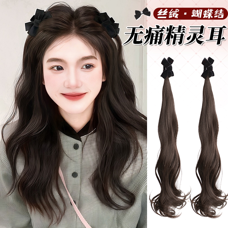双马尾精灵耳蝴蝶结抓夹