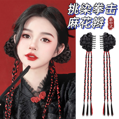 蔷薇恋甜酷双麻花丸子修颜减龄