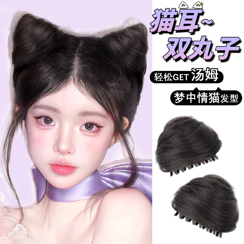 蔷薇恋可爱辣妹猫耳丸子头假发包