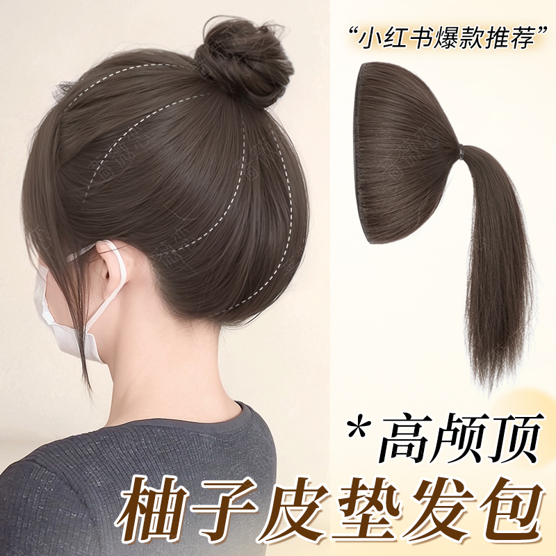 蔷薇恋发苞柚子皮假发丸子头