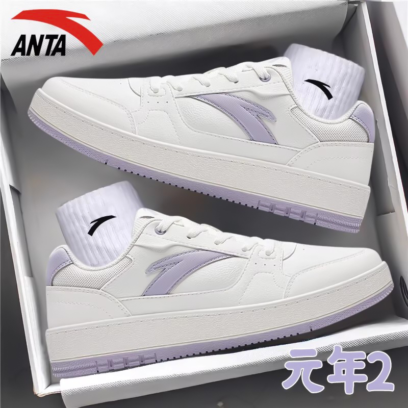 安踏女鞋板鞋皮面休闲鞋