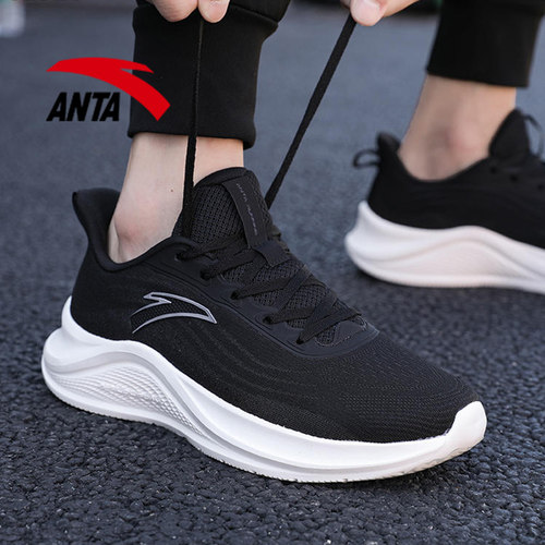 减震跑鞋男官方旗舰店透气运动鞋
