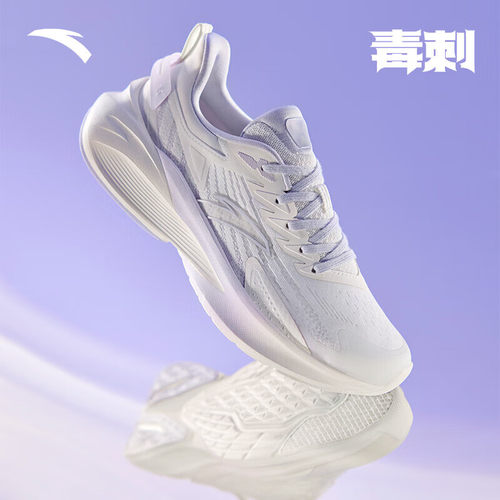 毒刺女鞋运动鞋减震软底跑步鞋白