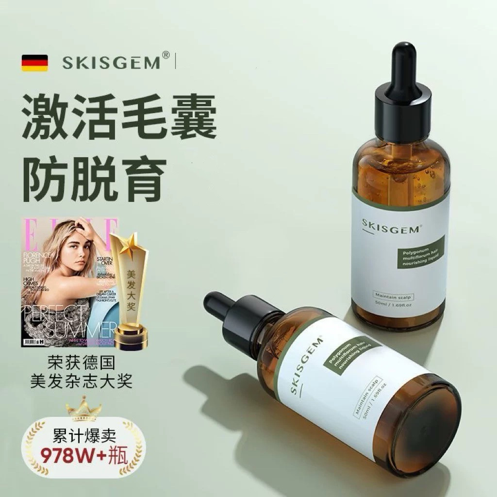 防脱育发液增发密发发际线