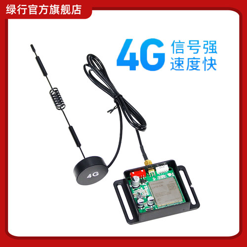 电动电瓶车充电桩微信扫码4g