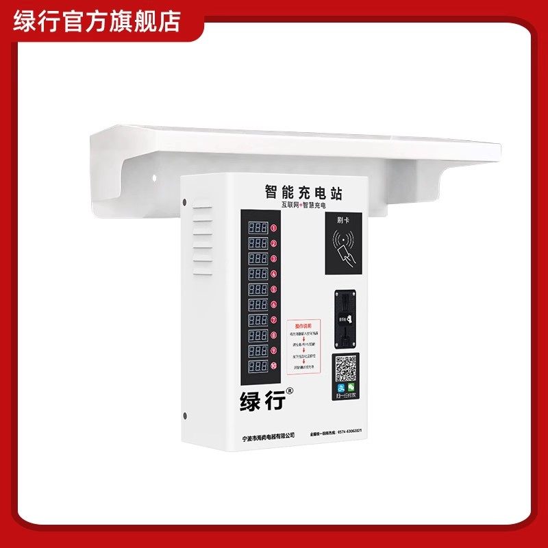 车充电桩专用主机防水罩,汽车用品/电子/清洗/改装,充电桩保护箱,淘宝优惠券,粉丝福利购,淘宝优惠卷