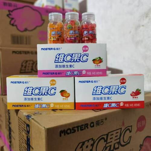 整箱魔吉维C果C果汁软糖瓶装软糖休闲好吃零食什锦味批发儿童糖果