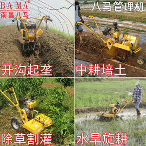 新款开沟机小型农用深沟新式四驱微耕机柴油小型果园除草多功能培