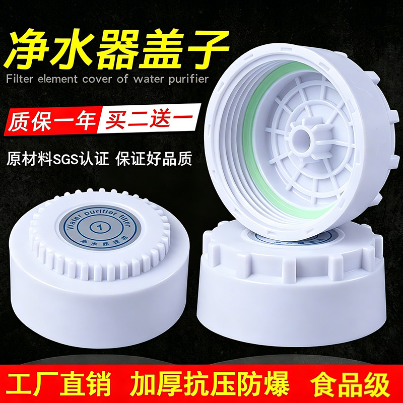 升级防爆加厚盖子源头工厂发货图片