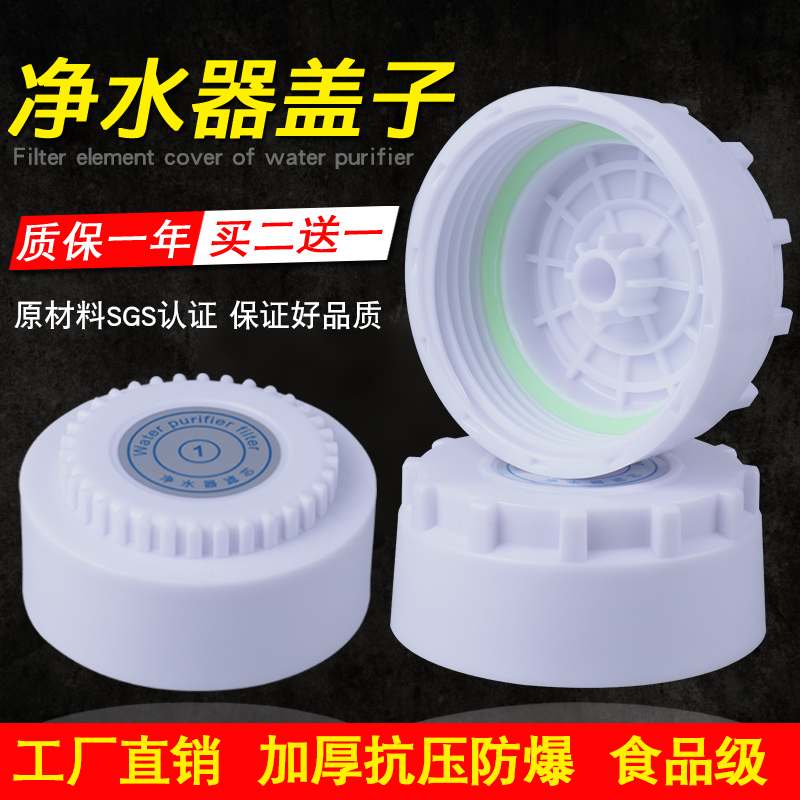 升级防爆加厚盖子源头工厂发货