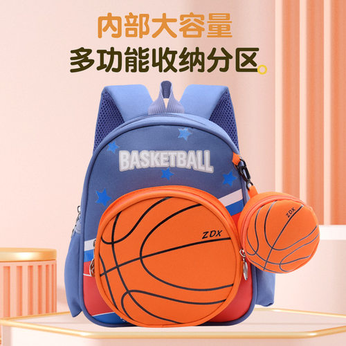 篮球款幼儿园书包可爱足球双肩包3-6岁男女孩双肩包轻便儿童背包