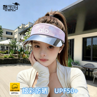 UPF50+遮阳帽子女夏季户外休闲运动防晒帽时尚百搭炫彩鸭舌空顶帽