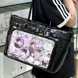 日系百搭斜挎透明小食量吧唧二次元痛包包女2025新款追星包藏灯牌