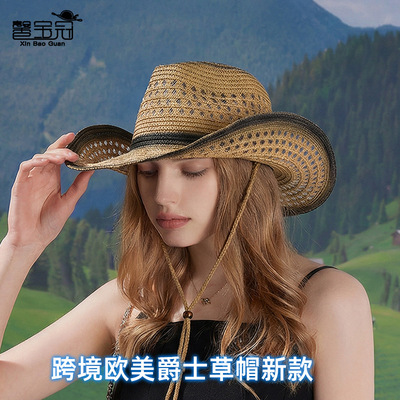 欧美跨境爵士帽西部牛仔帽夏季草编遮阳防晒帽子女复古民族风礼帽