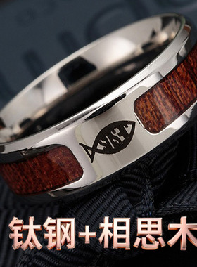 大号13号手饰品太钢指环欧美首饰