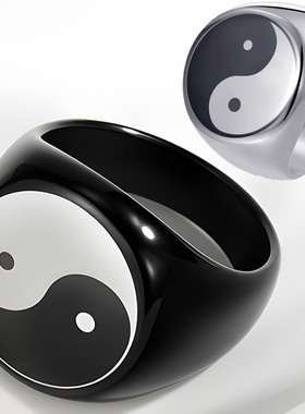 中国风道家国潮水墨风ins个性八