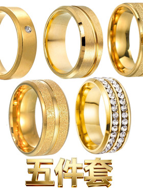 情侣套装戒指不锈钢磨砂欧美钛