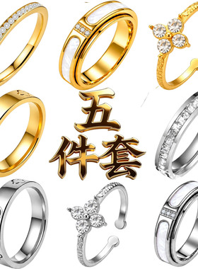 法式女式戒指钛钢套装ring复古不