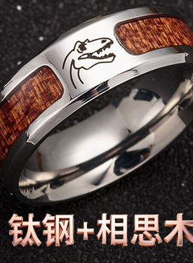 指环13号热卖首饰相思木情侣木纹