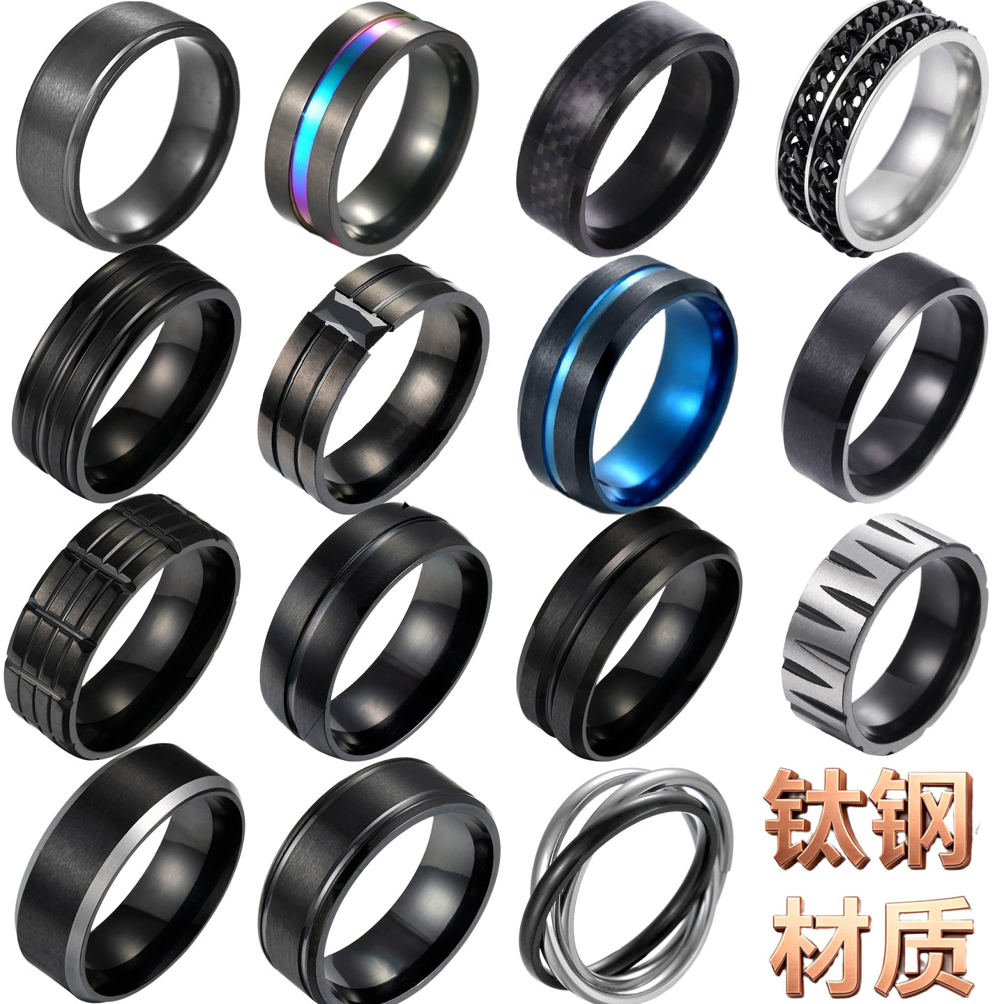 经典男士手饰品电镀黑色组合不锈钢钛钢指环大号戒指ring扳指太钢图片
