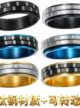 解压可旋转情侣对戒时尚新品饰品