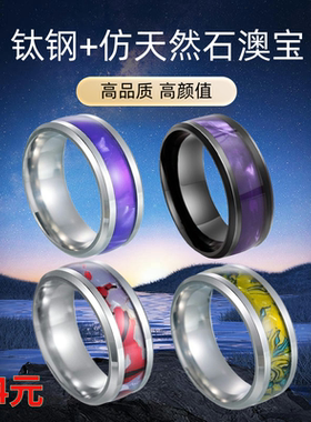 仿天然石澳宝钛钢手饰品手饰