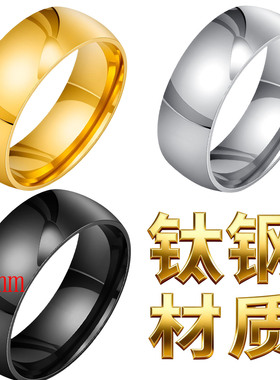 男士光面钛钢指环不锈钢大号13号