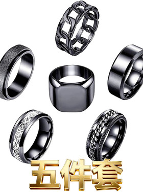 钛钢戒指复古朋克潮磨砂指环手饰