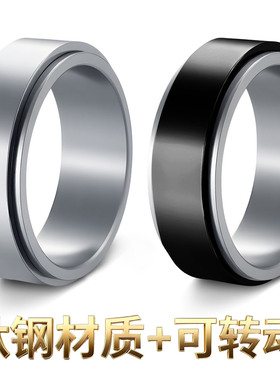 大号13号饰品潮首饰宽度钛钢转动