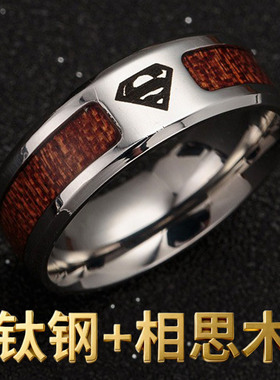 首饰相思木纹钛钢大号13号对戒手