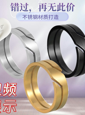 欧美流行情侣对戒首饰手饰品款不锈钢情侣钛钢戒指ring指环大号男