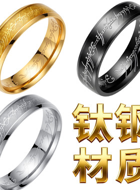 电影周边指环王魔戒电镀金色黑色