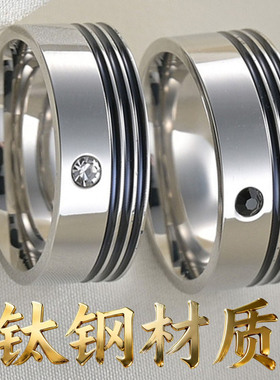 手饰情侣对戒大号13号锆石钛钢指