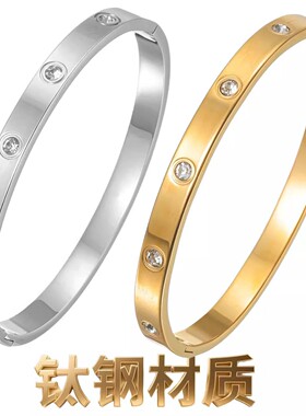 情侣饰品十钻手镯卡扣满钻钛钢手