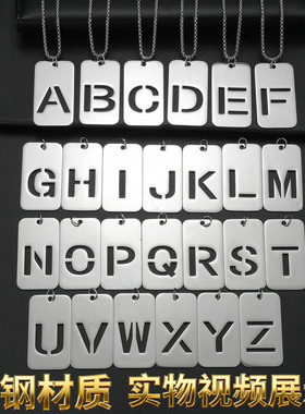 数字镂空军牌铭牌项链男吊坠简约