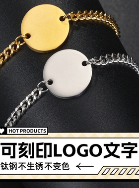 可刻印LOGO文字夜店男女情侣手