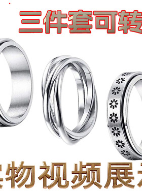 情侣对戒指环首饰扳指小号大号