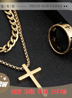 欧美真空电镀爆款饰品SHEIN