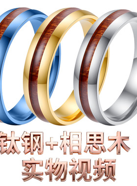 饰品首饰扳指手饰品情侣对戒时尚