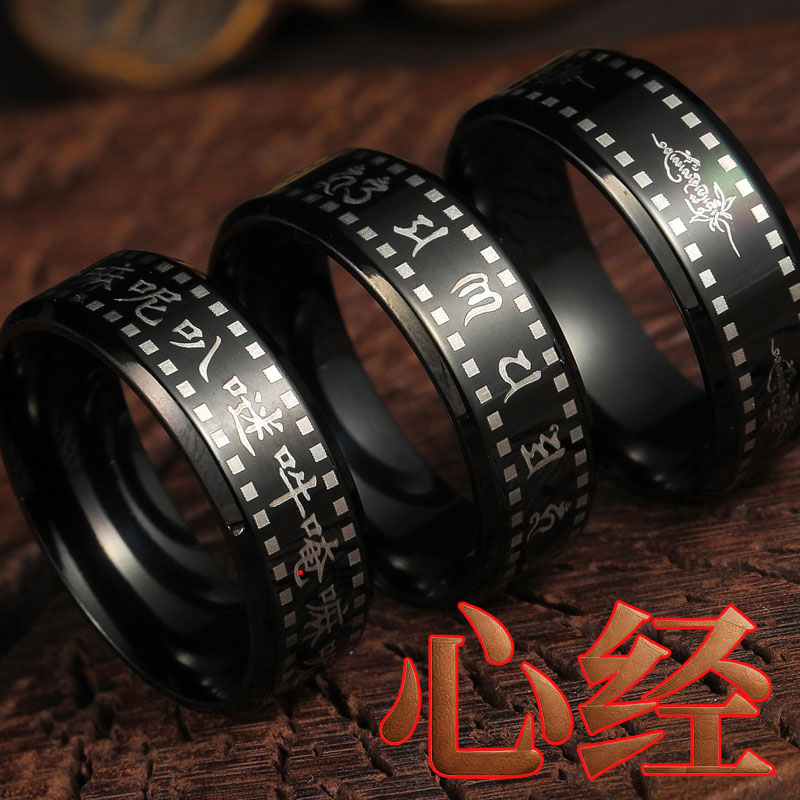 真言戒指ring情侣对戒时尚