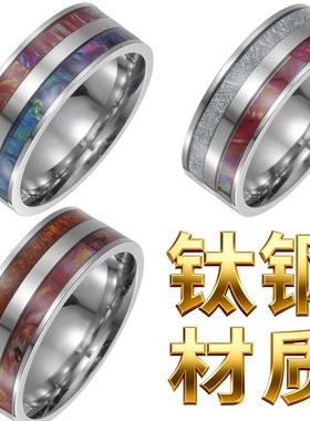 对戒手饰品ring钛钢男士戒指时尚