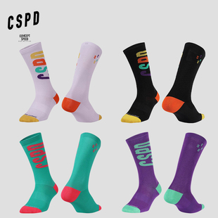 CSPD高品2025新款 骑行袜公路山地自行车户外运动吸湿排汗透气袜子