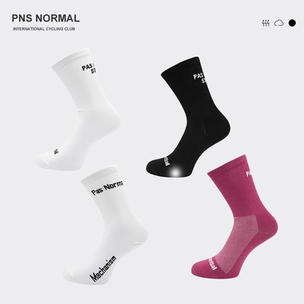 PNS CYCLING 25新款骑行袜公路车专业运动袜棉吸湿排汗防臭透气袜