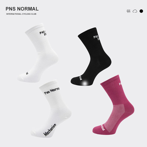 PNSCYCLING公路车专业骑行袜子