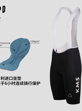 CSPD KMS新款骑行背带裤公路自行车男女速干透气意大利坐垫骑行裤