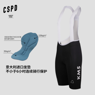 公路自行车男女速干透气意大利坐垫骑行裤 骑行背带裤 KMS新款 CSPD