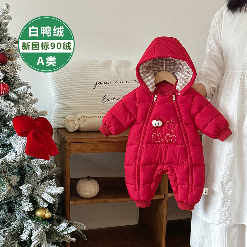 婴儿羽绒服连体衣拜年服冬季抱服白鸭绒男女宝宝保暖新年过年衣服