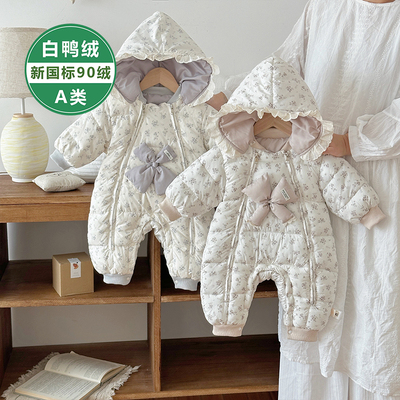 婴儿羽绒服2025新款女宝宝羽绒连体衣秋冬小月龄外出服婴幼儿冬装