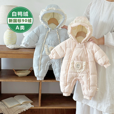 婴儿羽绒服连体衣冬装婴幼儿衣服公主女宝宝白鸭绒连帽外出服冬季