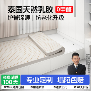 榻榻米乳胶床垫定制任意尺寸折叠软垫飘窗家用炕垫异型儿童专用垫